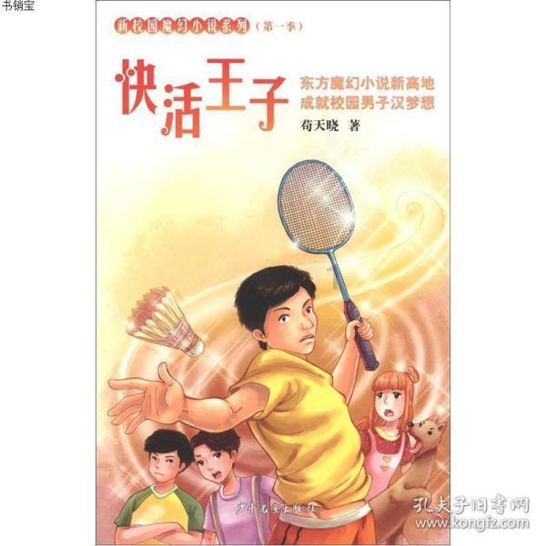治多县召开安全生产工作专题会议