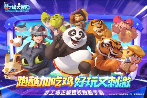 马化腾年会同款毛衣火出圈 京东同款红毛衣仅售66元