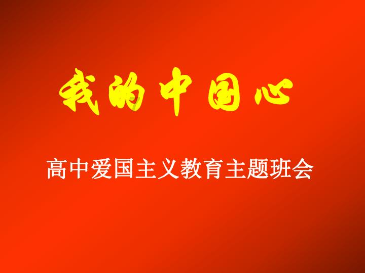 皇帝成长计划2H5