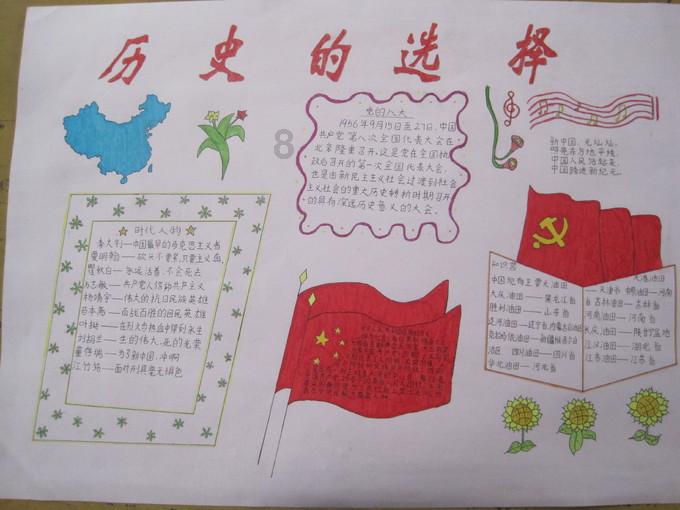 《艾尔登法环》女武神打法攻略