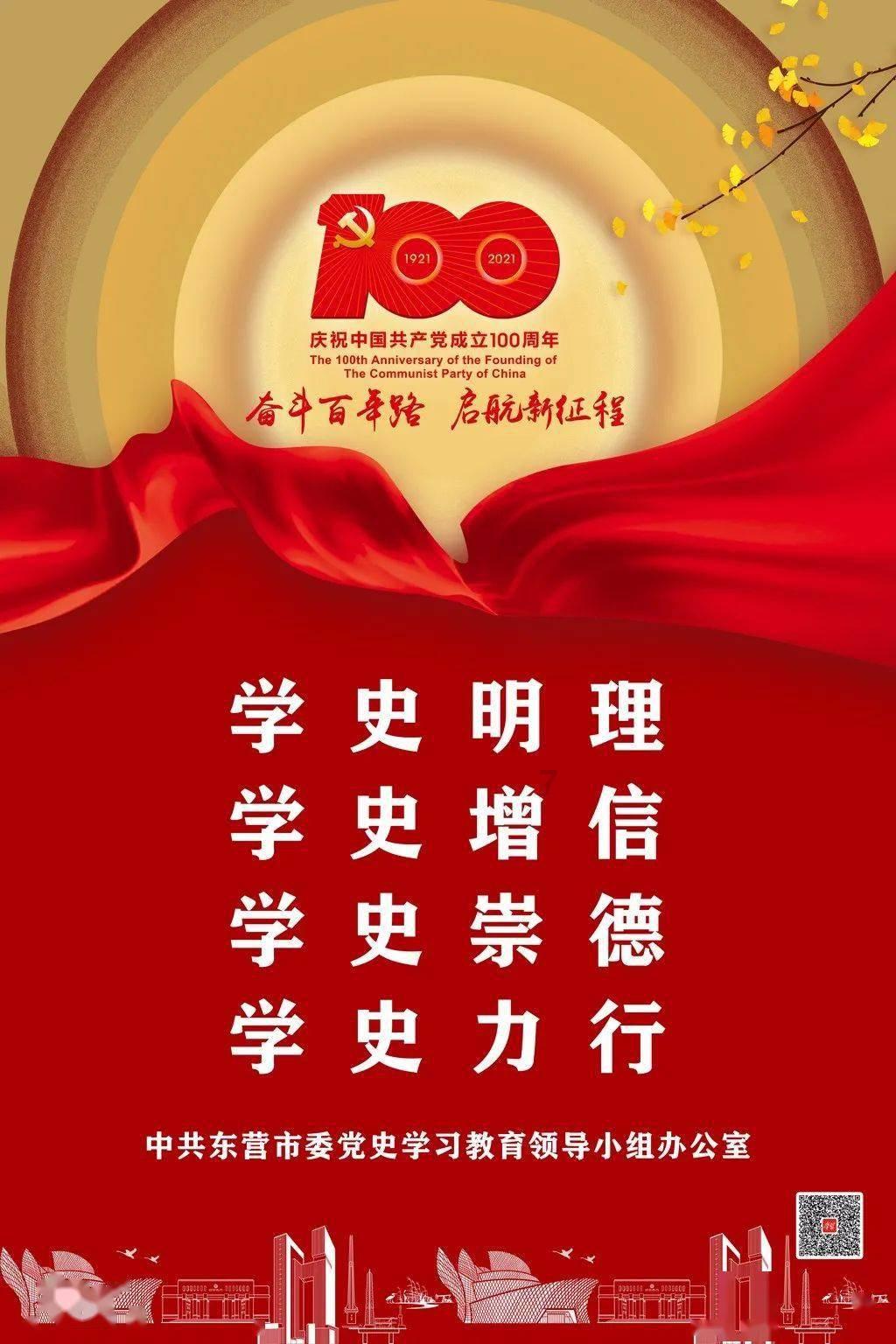 葡萄牙主帅：C罗的身体能够支撑4天2赛，不惊讶他在去年打进54球